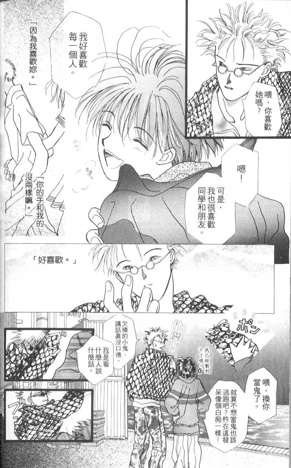 第12卷193