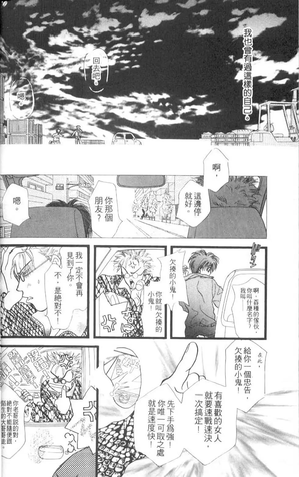 第12卷197