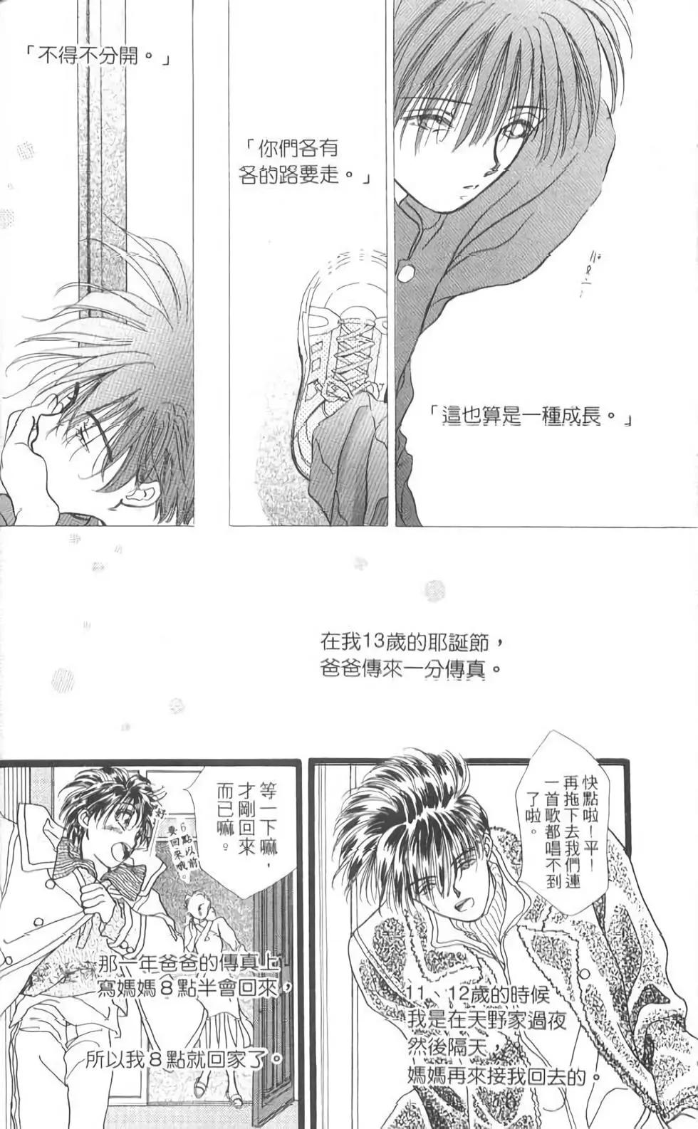 第12卷20