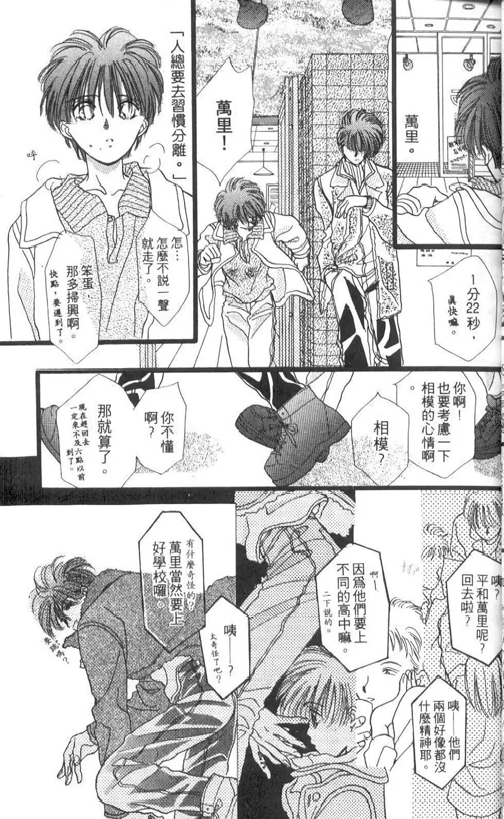 第12卷25