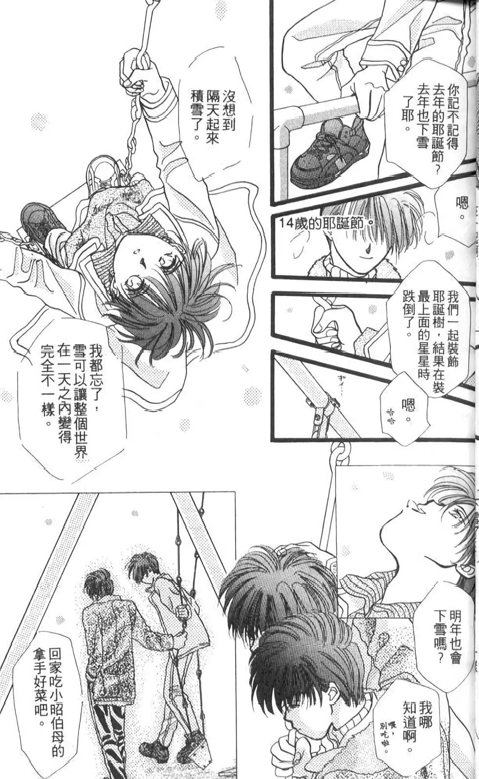 第12卷27