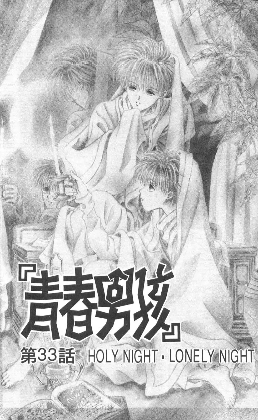 第12卷3