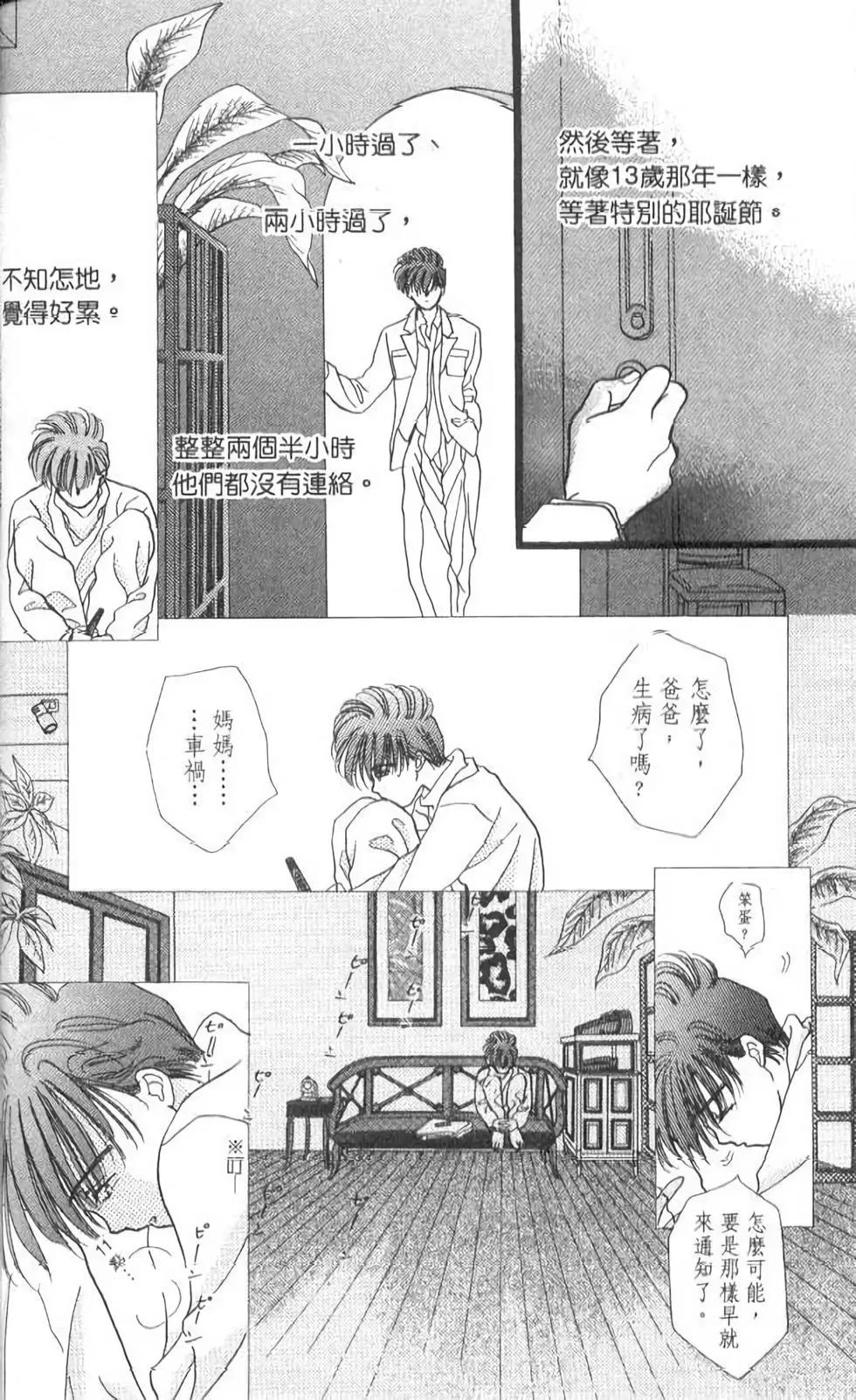 第12卷30
