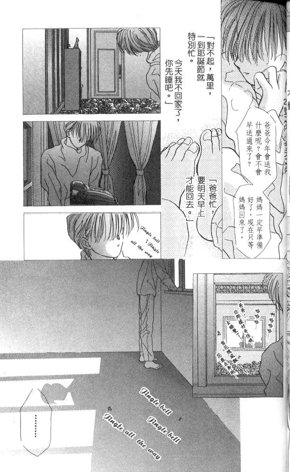 第12卷31