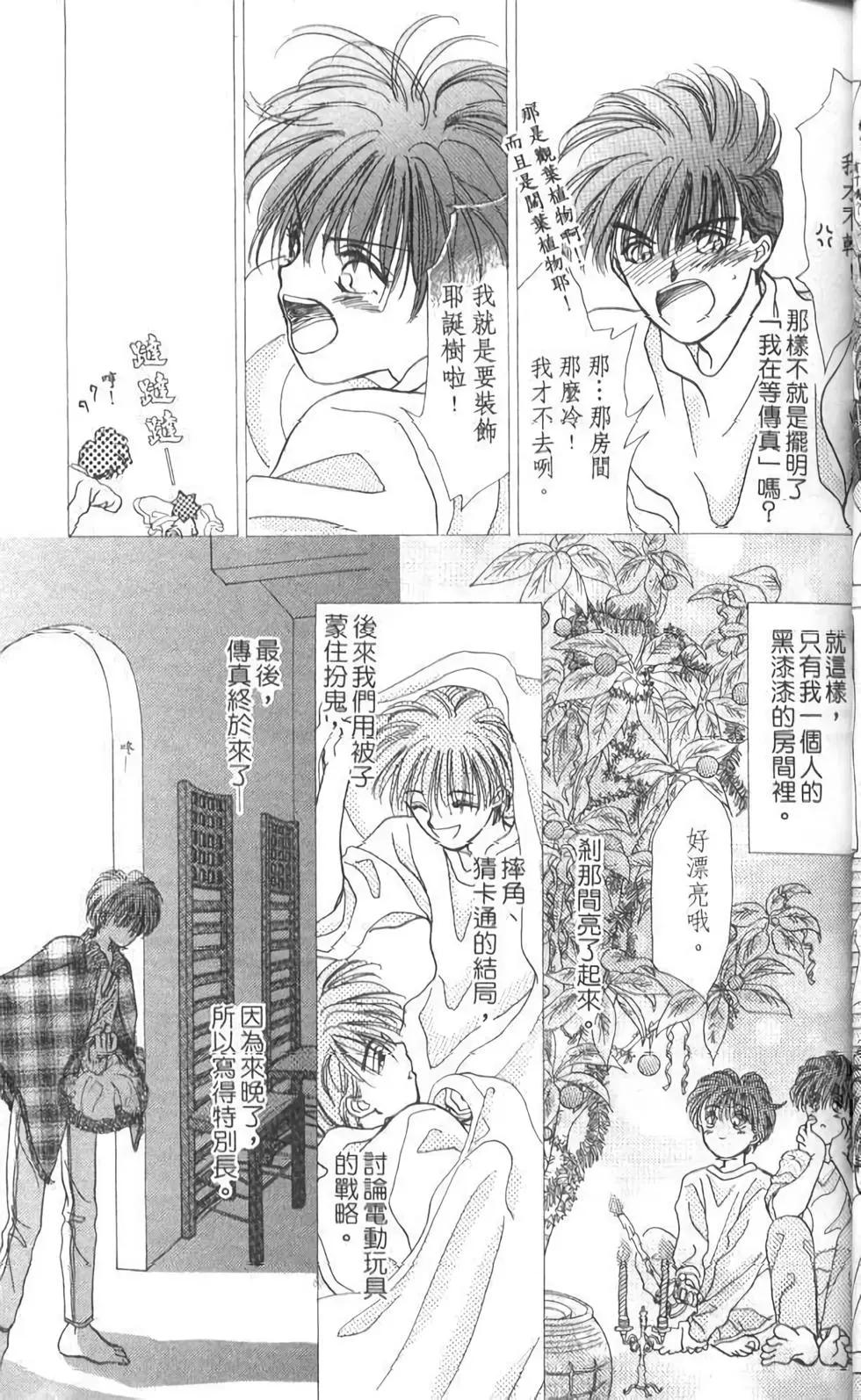第12卷35