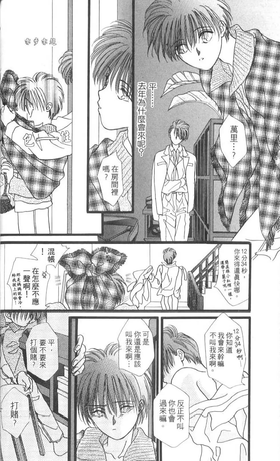 第12卷36