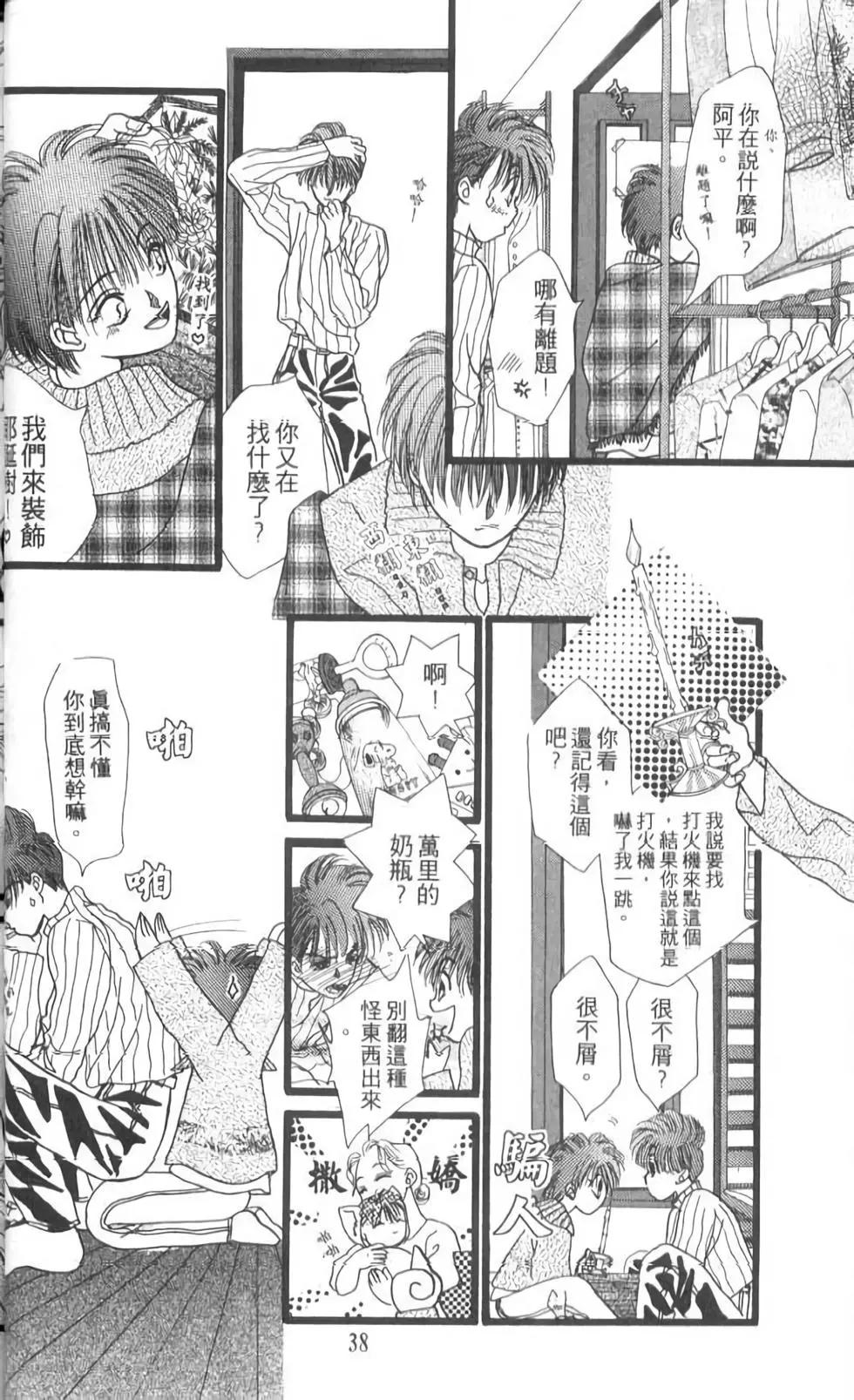 第12卷38