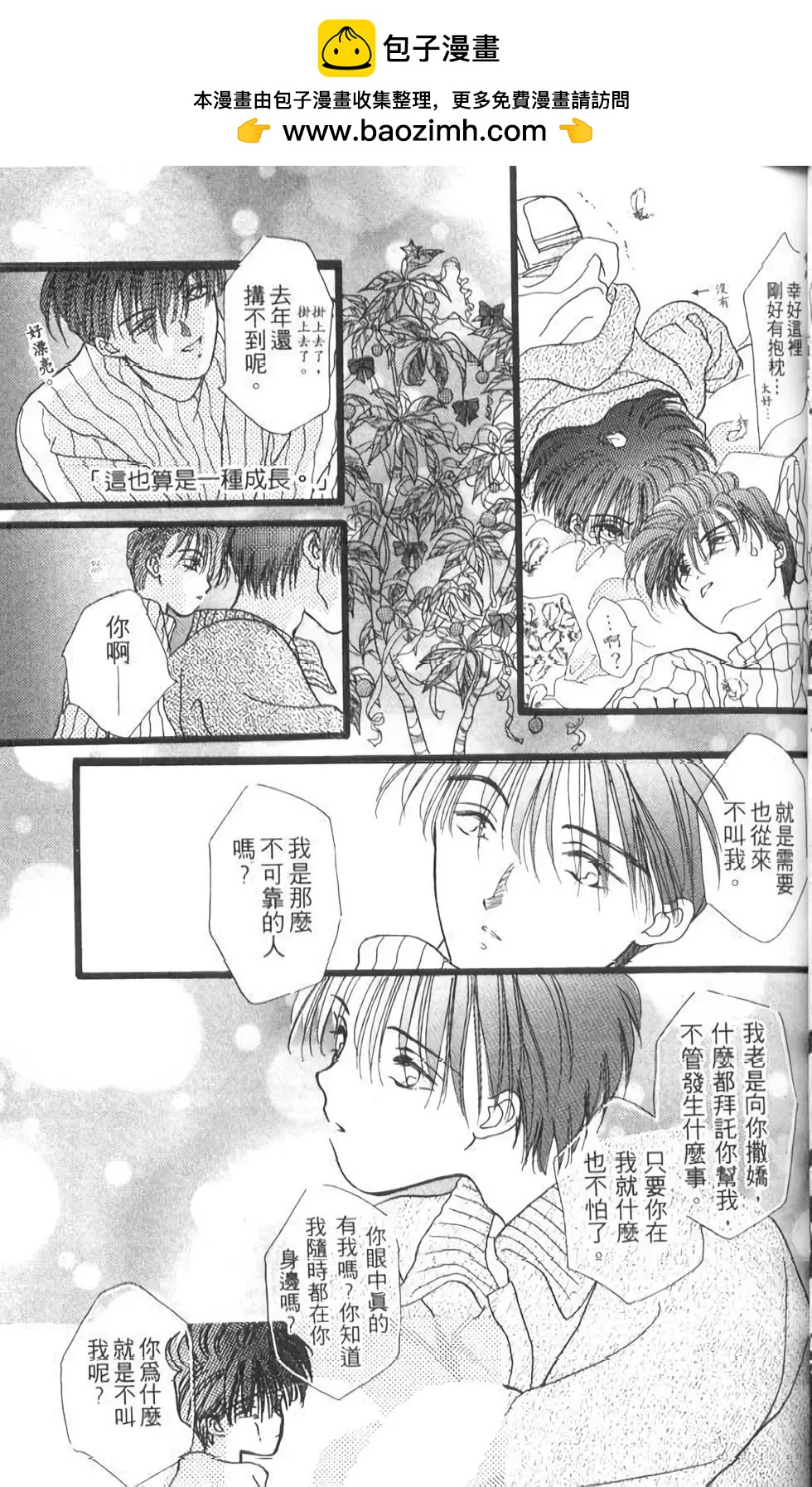 第12卷41