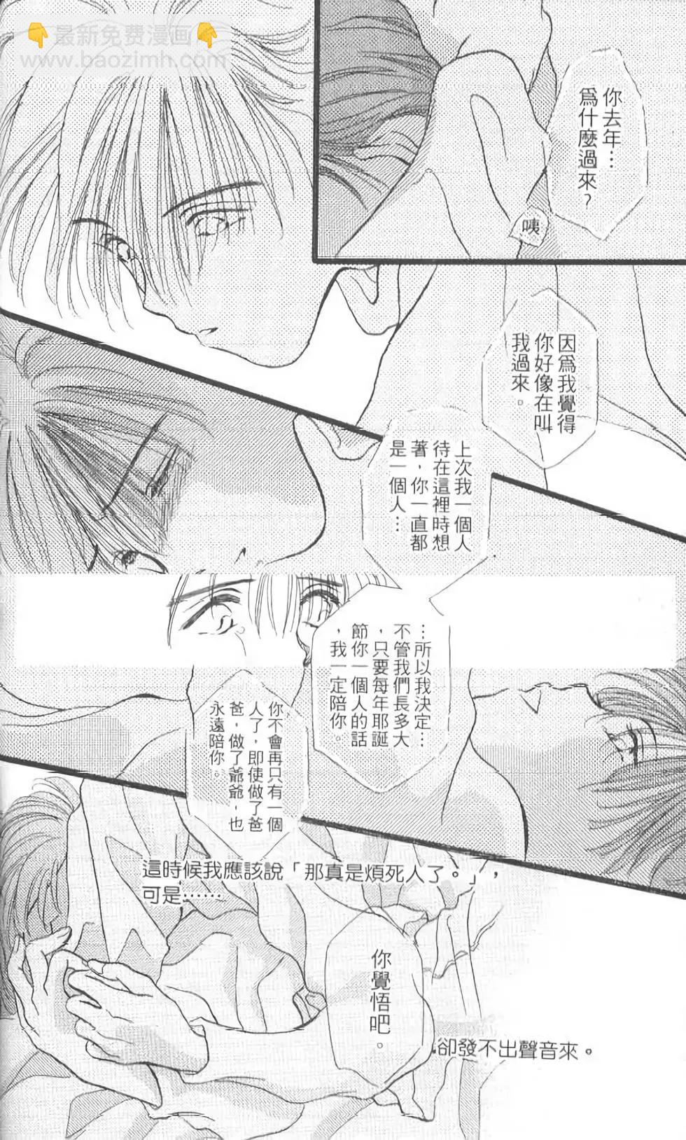 第12卷44