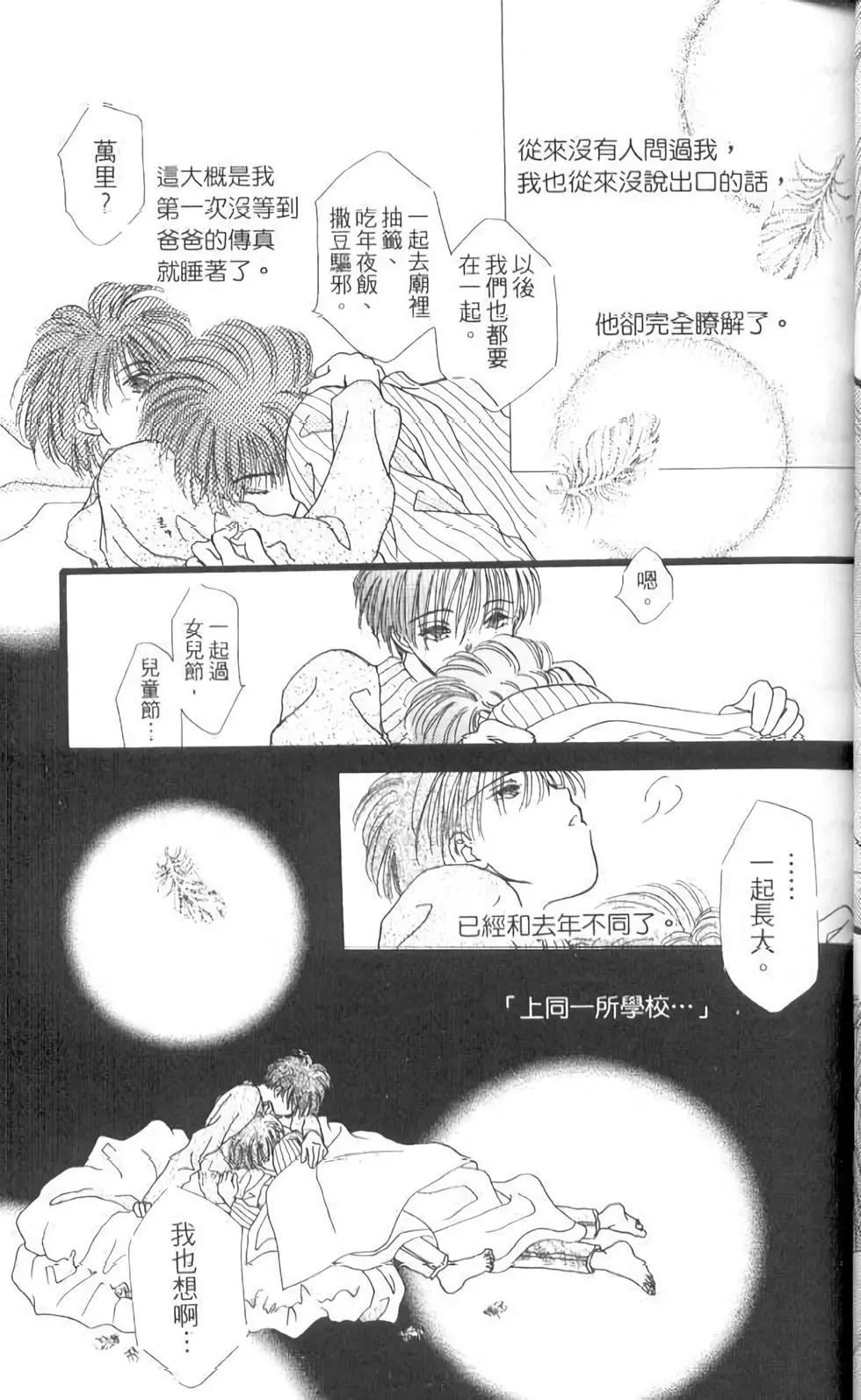 第12卷45