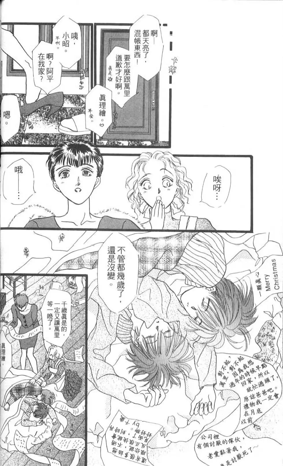 第12卷46