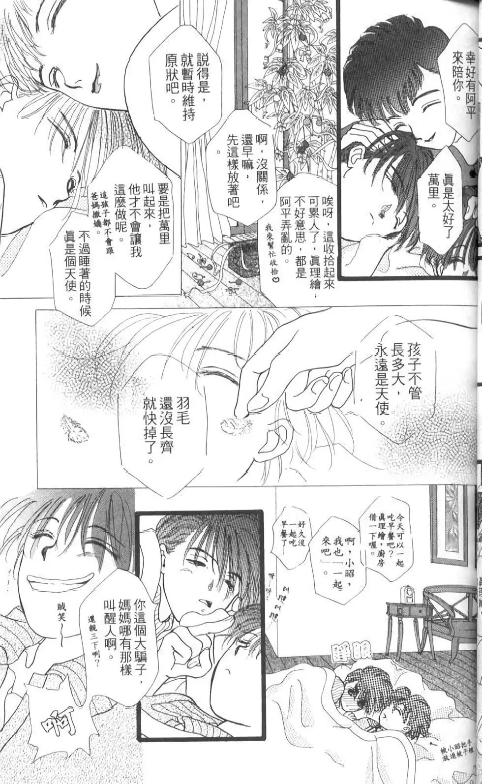 第12卷47