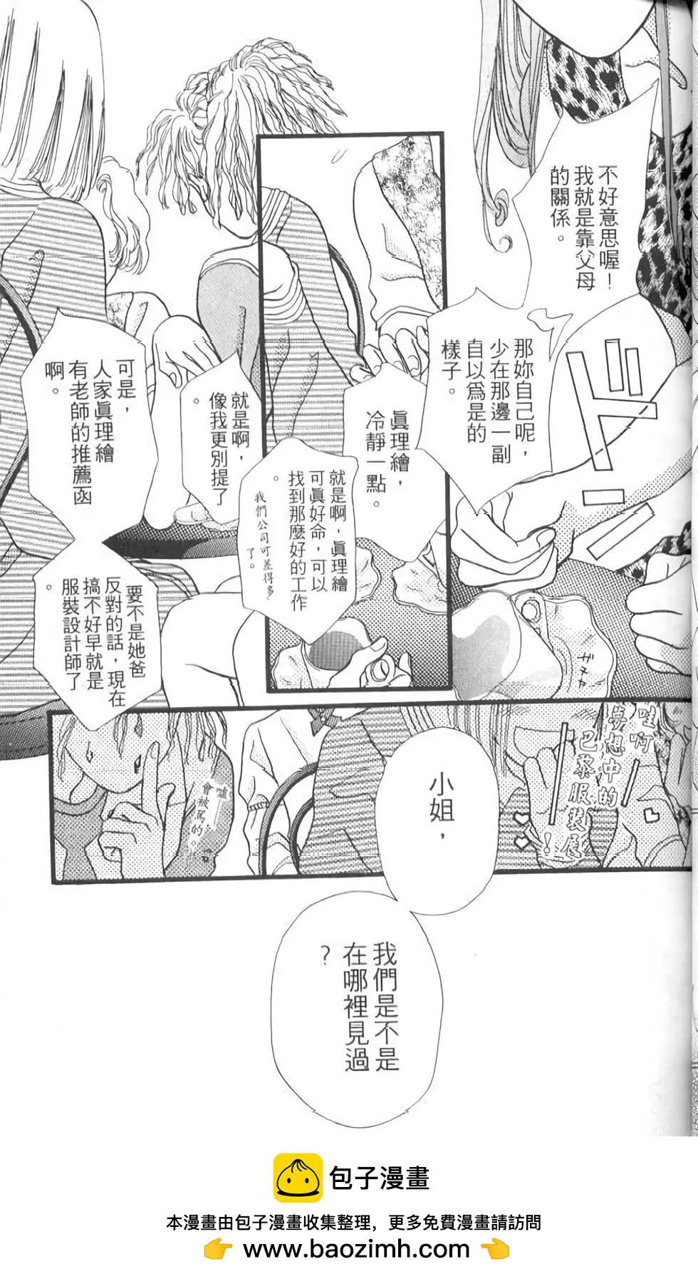 第12卷49