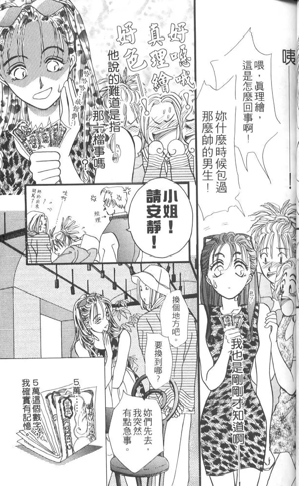 第12卷56
