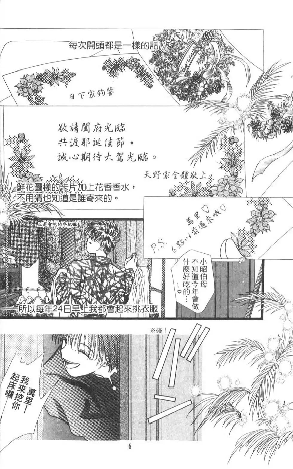 第12卷6