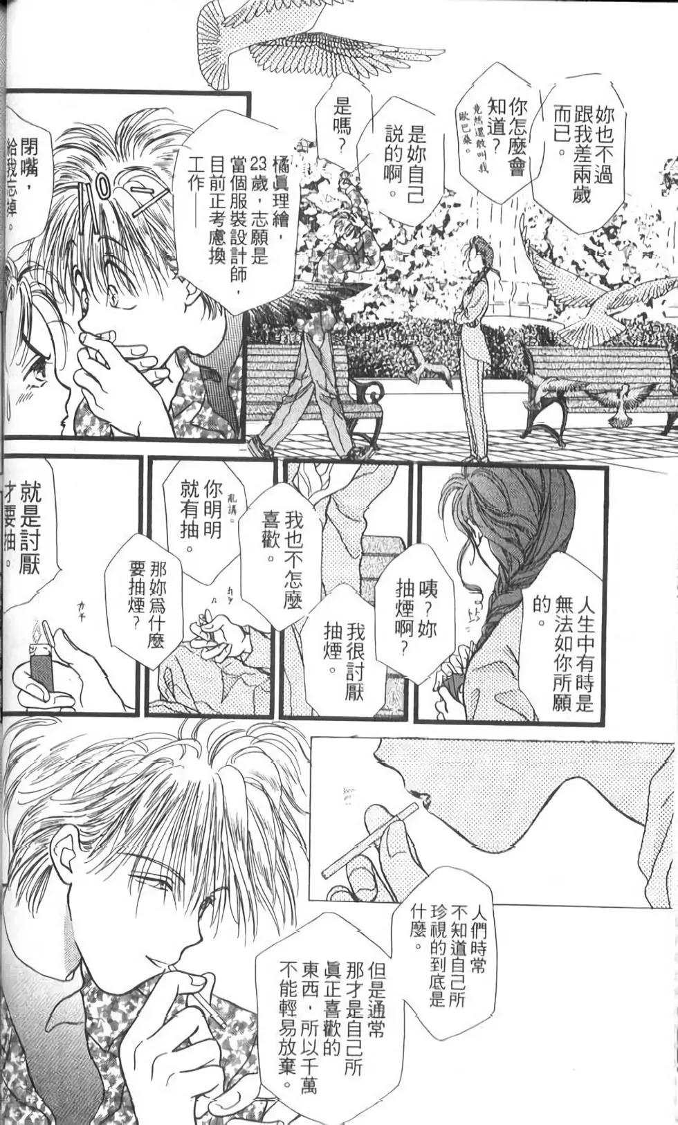 第12卷67