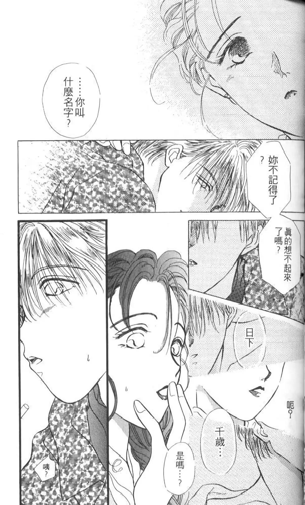 第12卷68