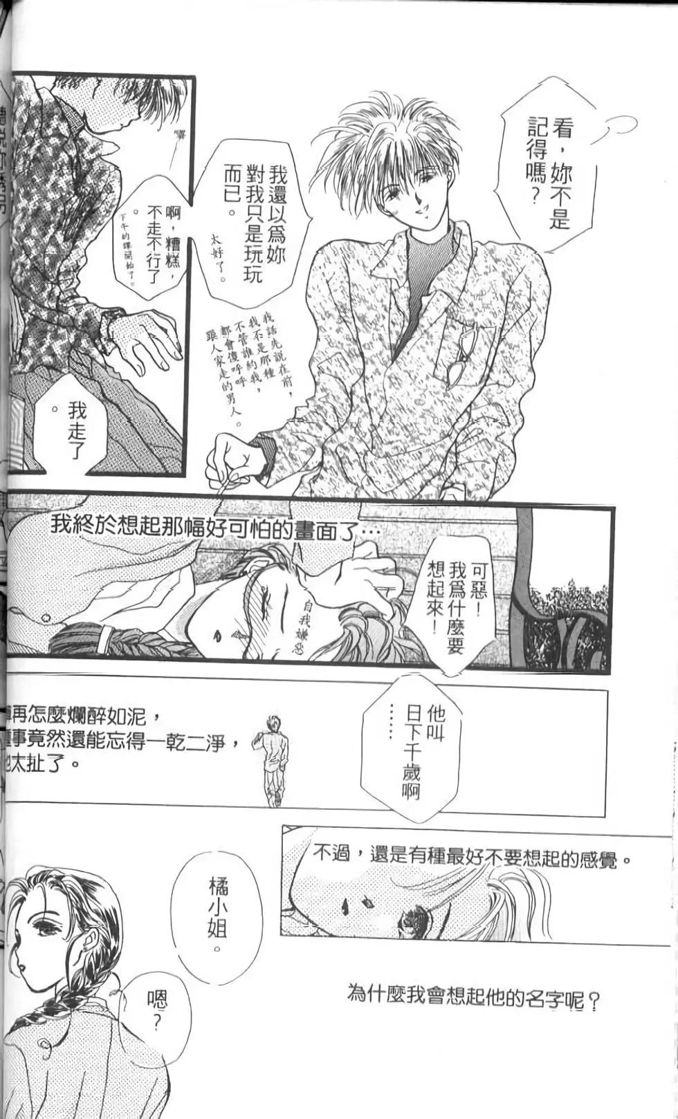 第12卷69