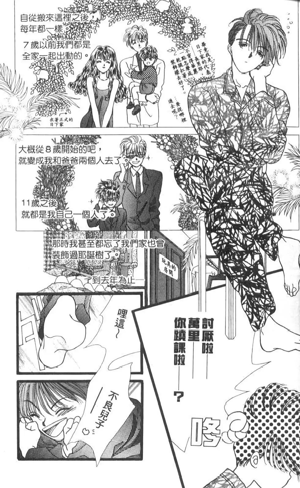 第12卷7