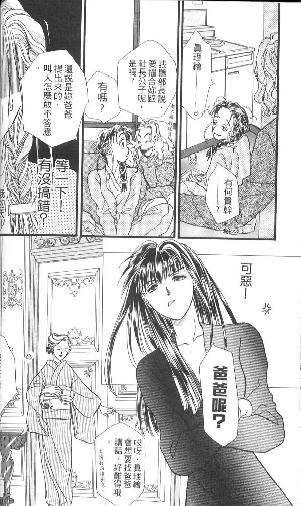 第12卷71