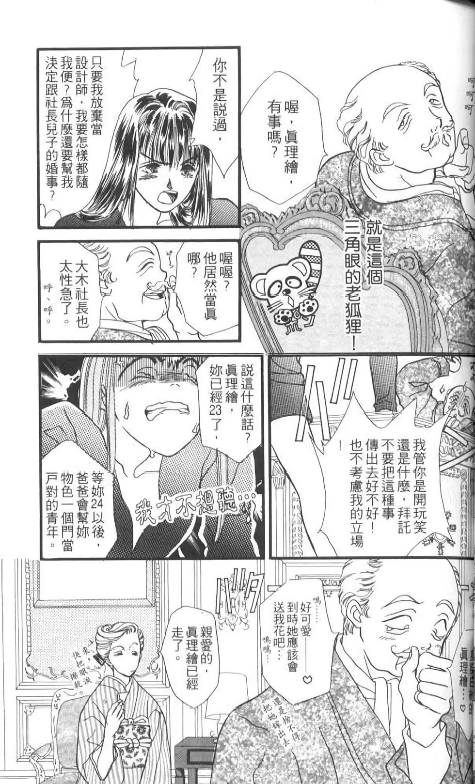 第12卷72