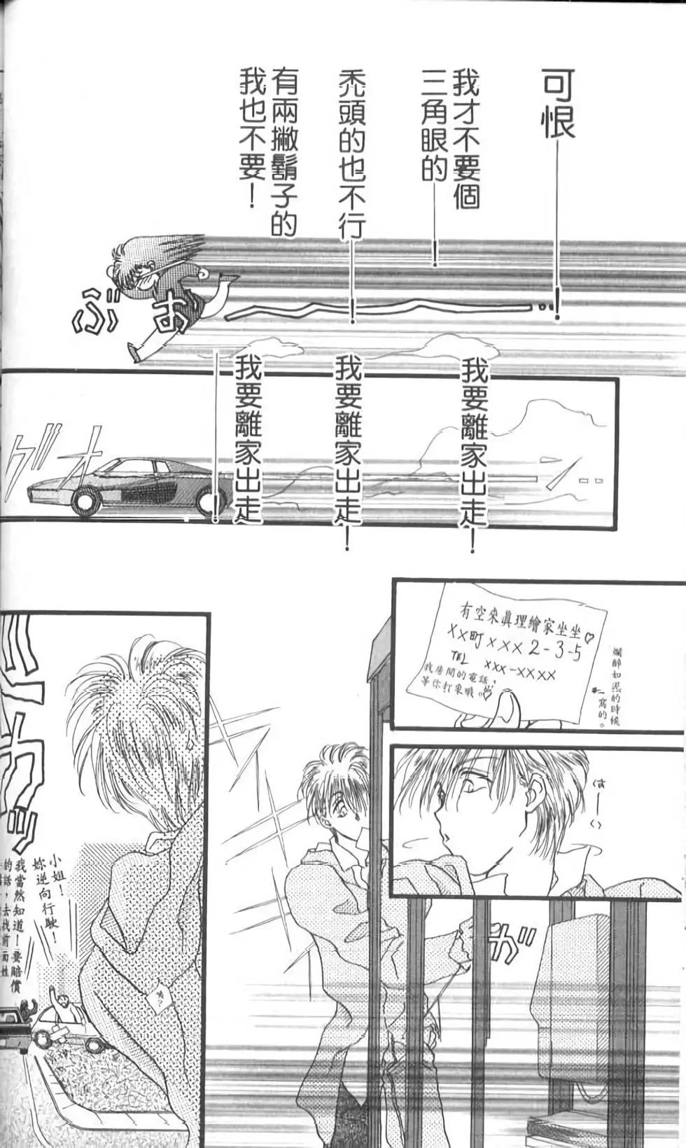 第12卷73