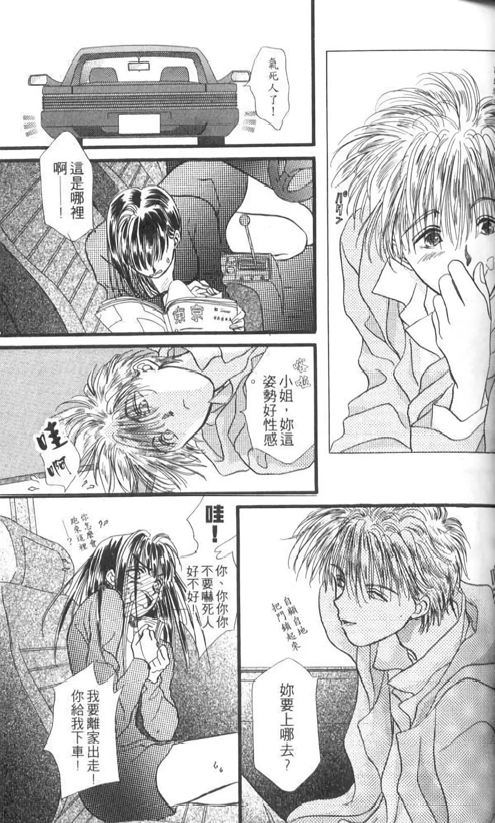第12卷74