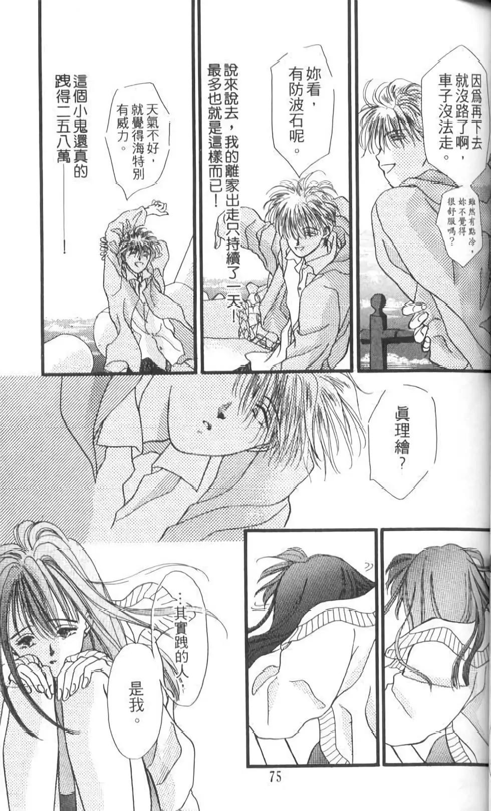 第12卷78