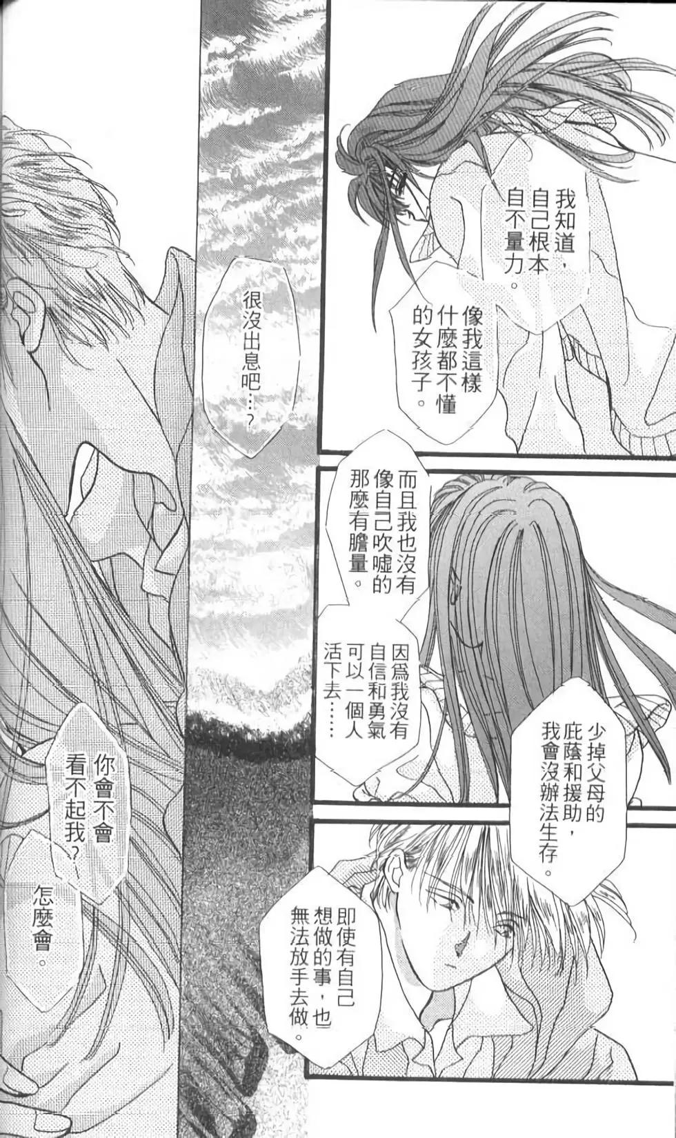 第12卷79