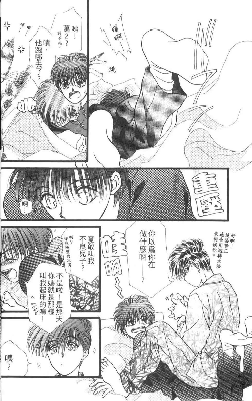 第12卷8