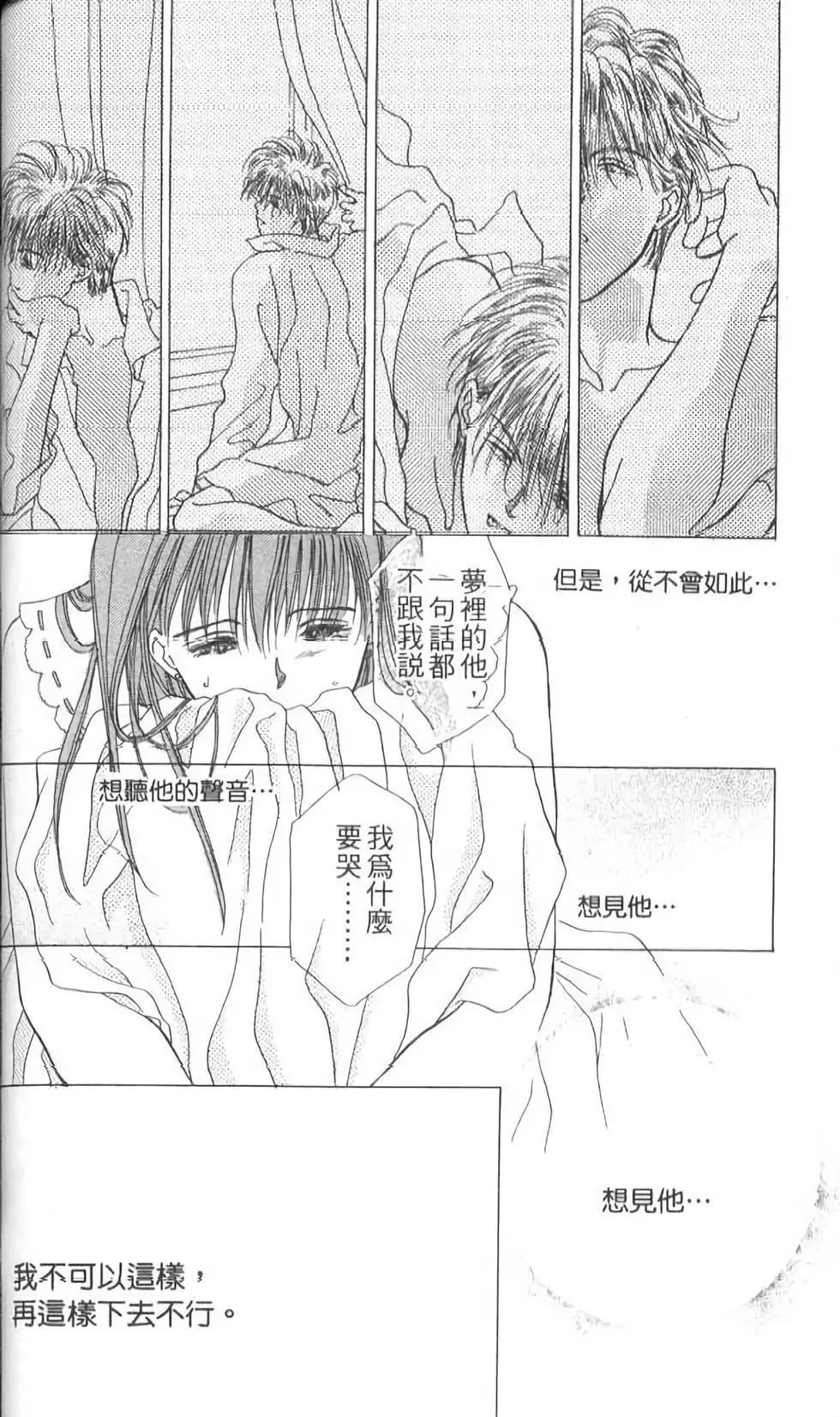 第12卷82