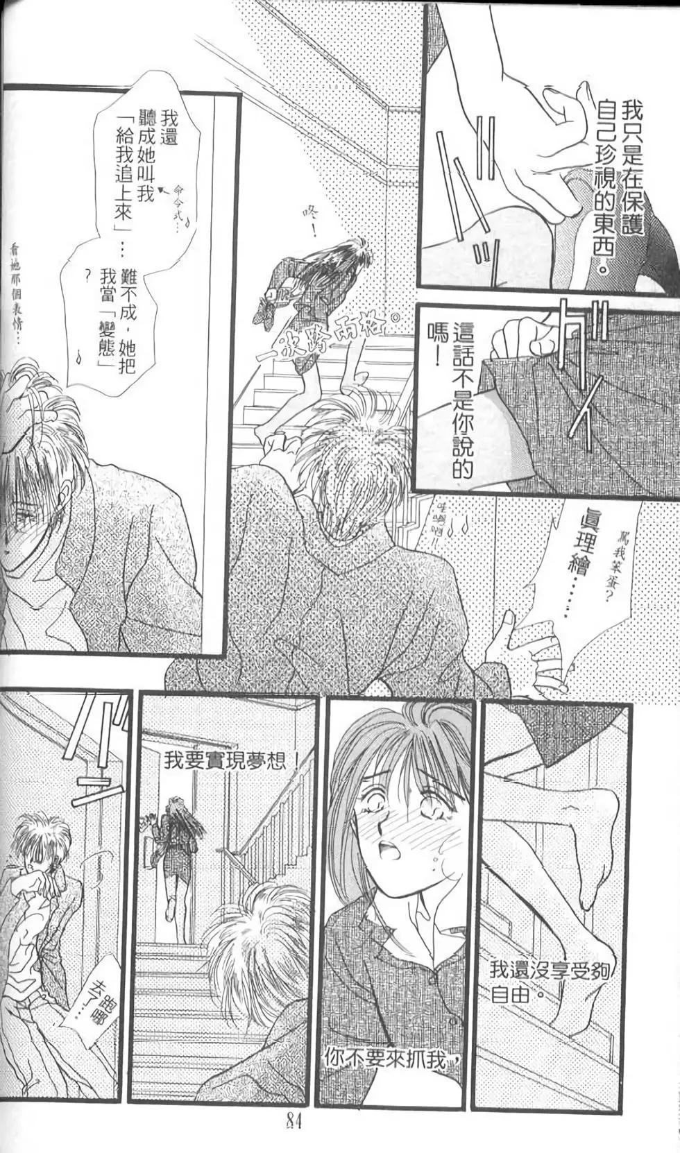 第12卷86