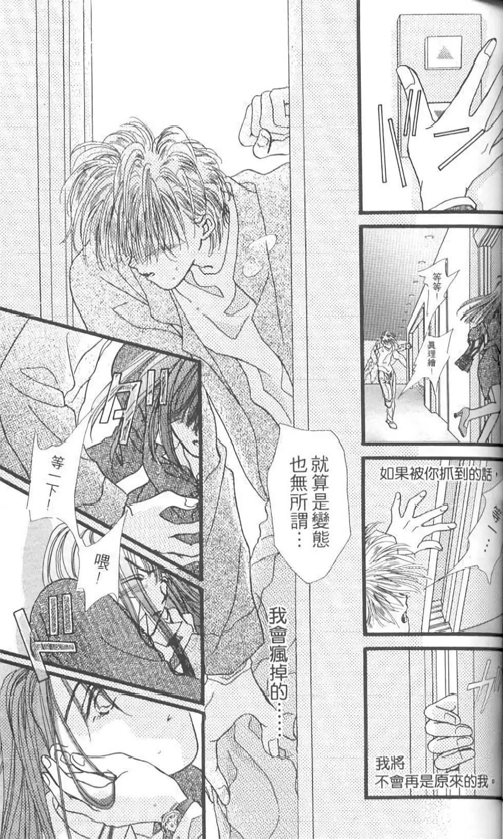 第12卷87