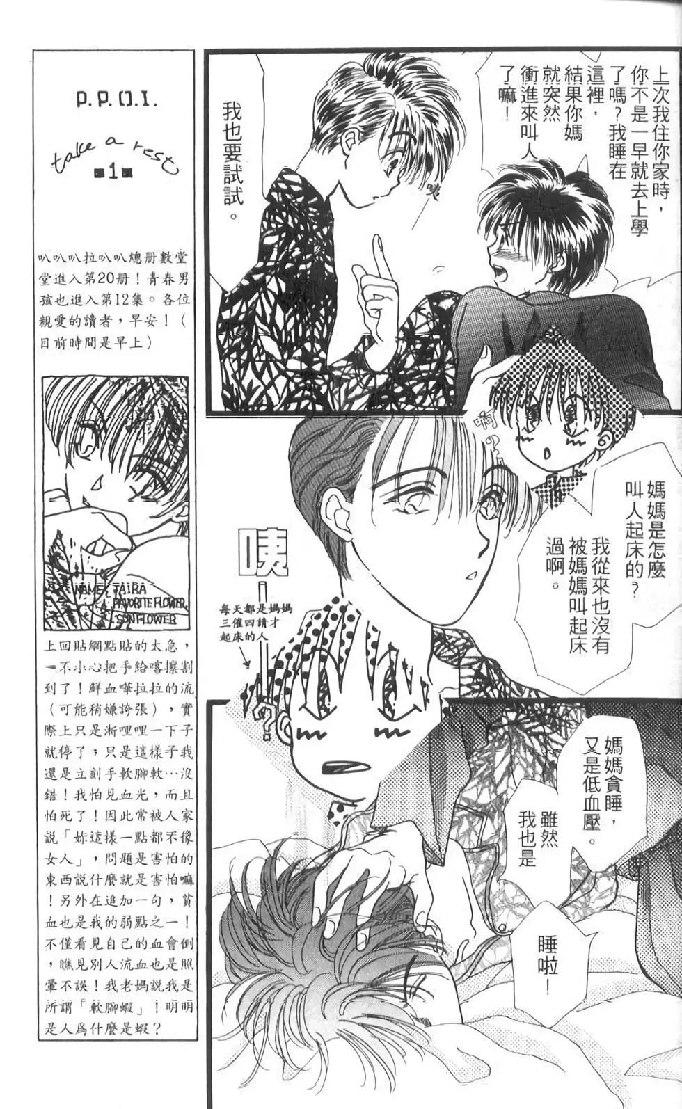 第12卷9