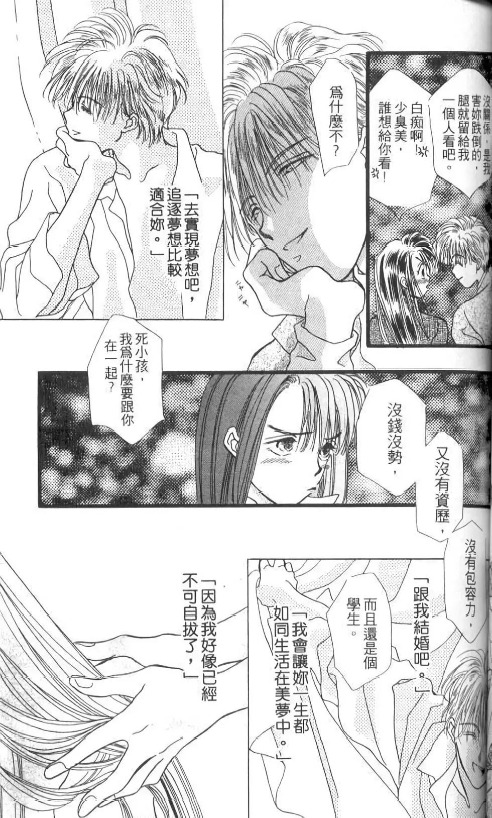 第12卷91