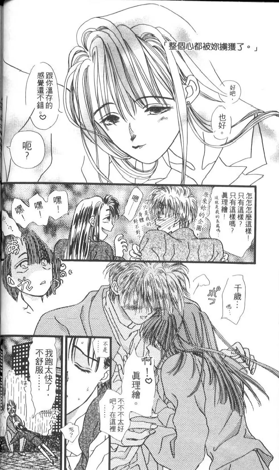 第12卷92
