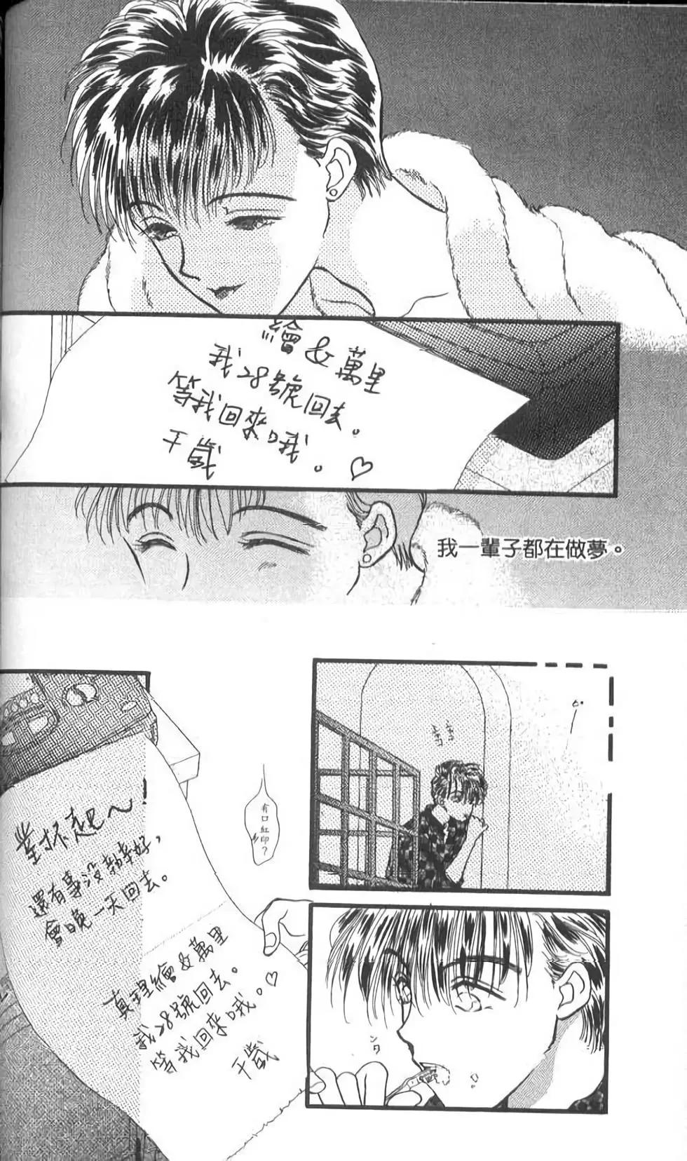 第12卷94