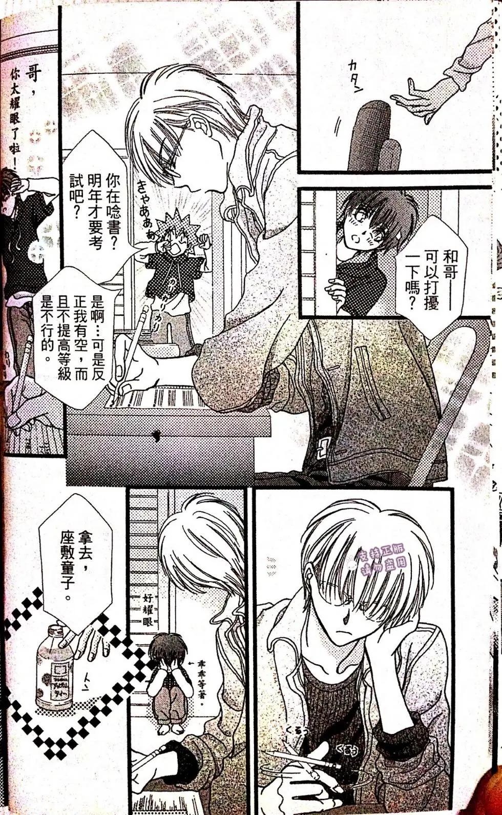 第75话14