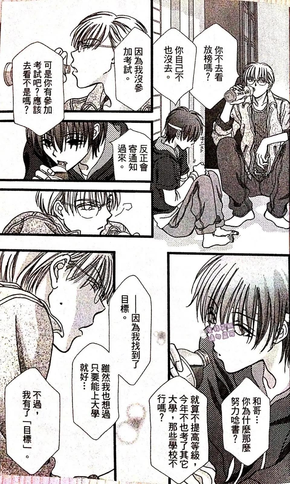 第75话15