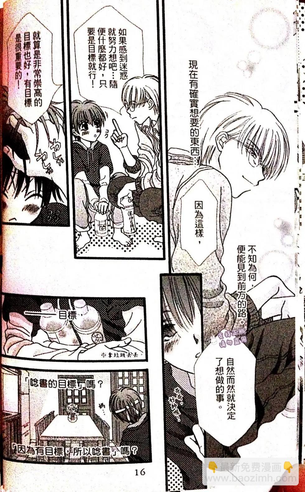 第75话16