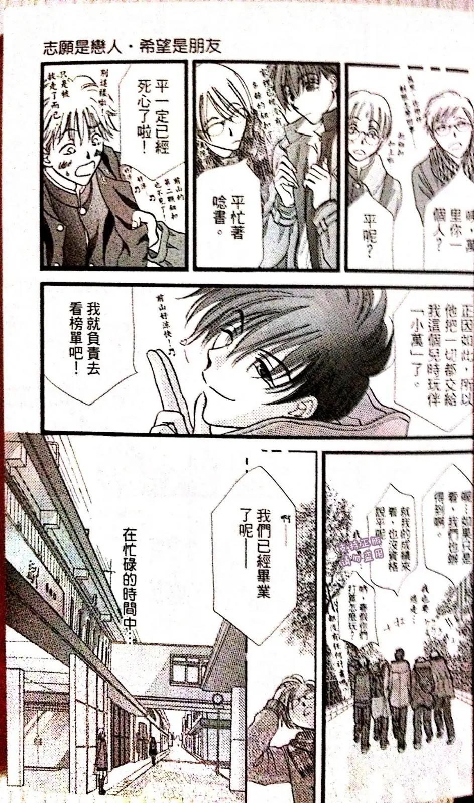 第75话19