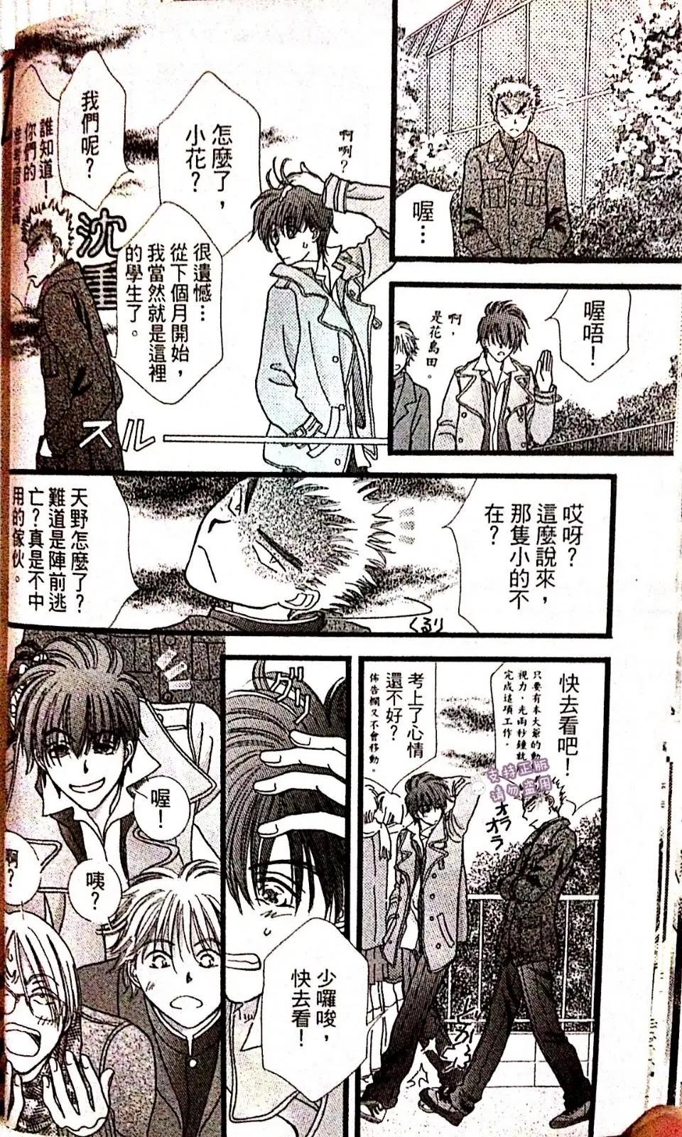第75话22