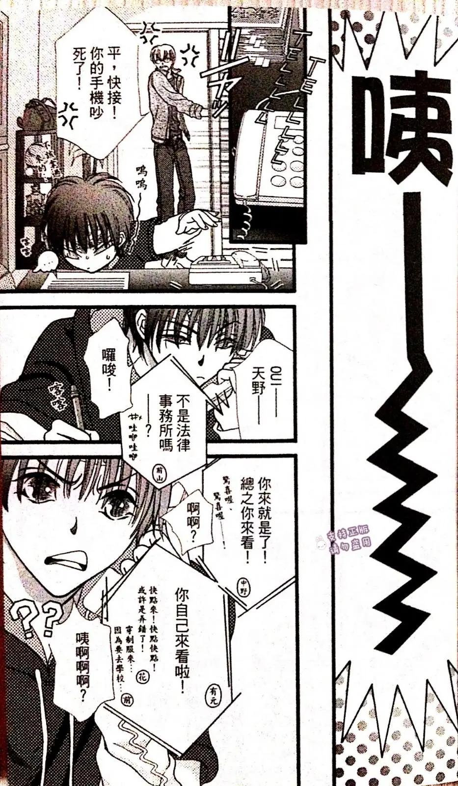 第75话23