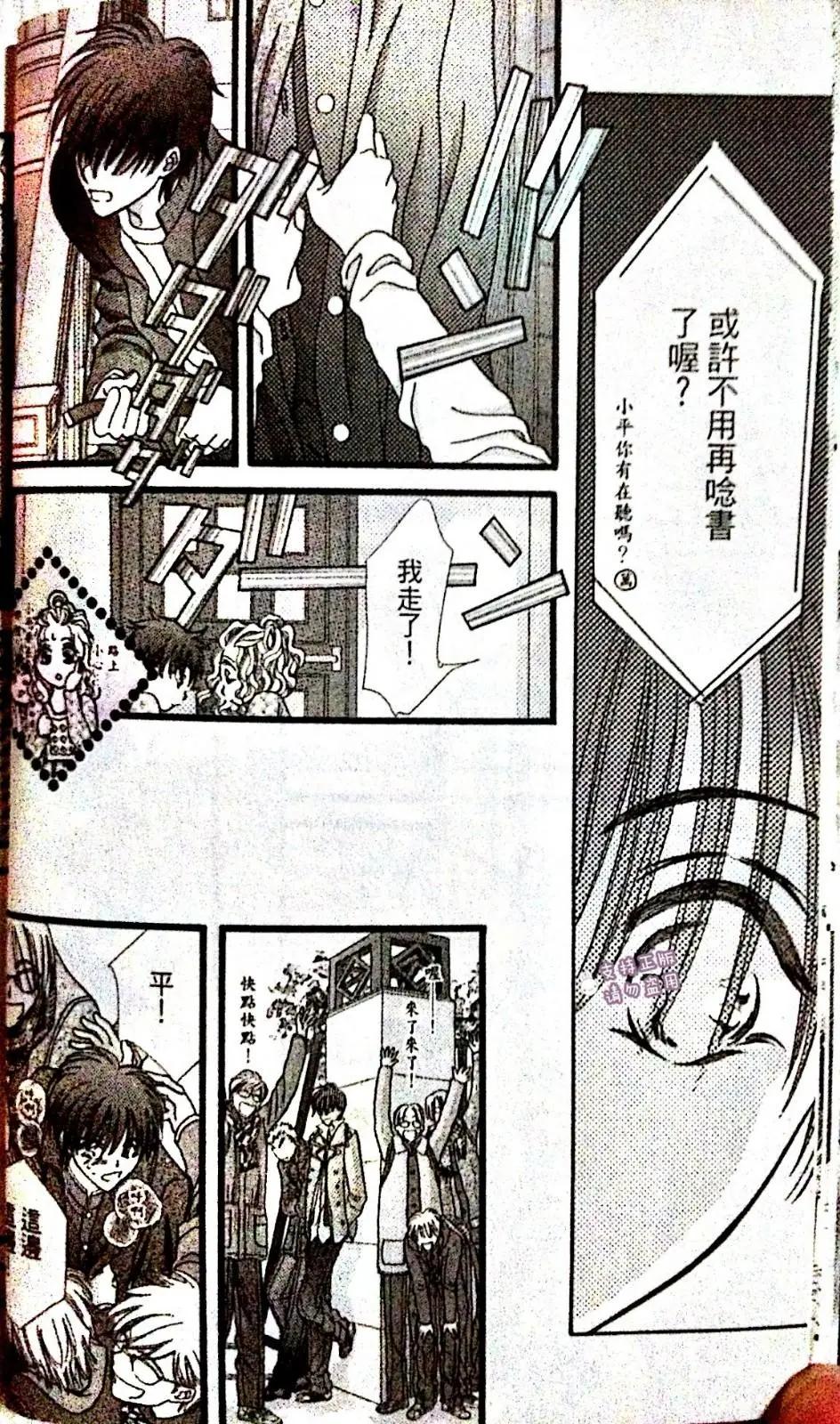 第75话24