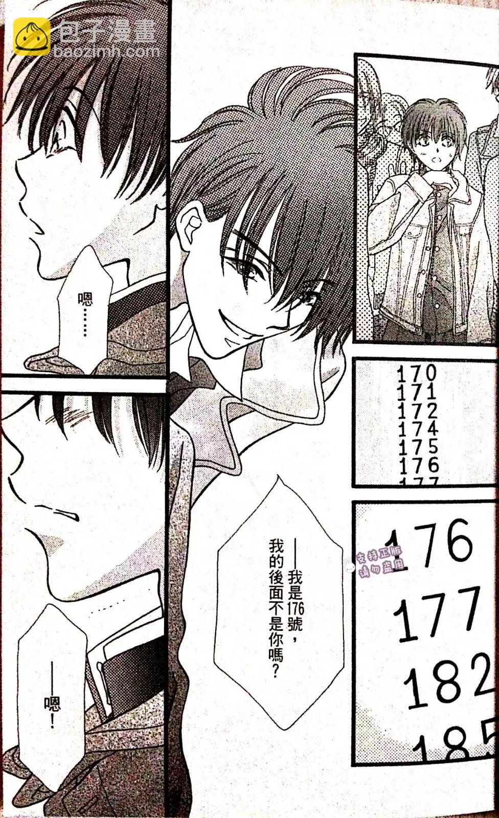 第75话25