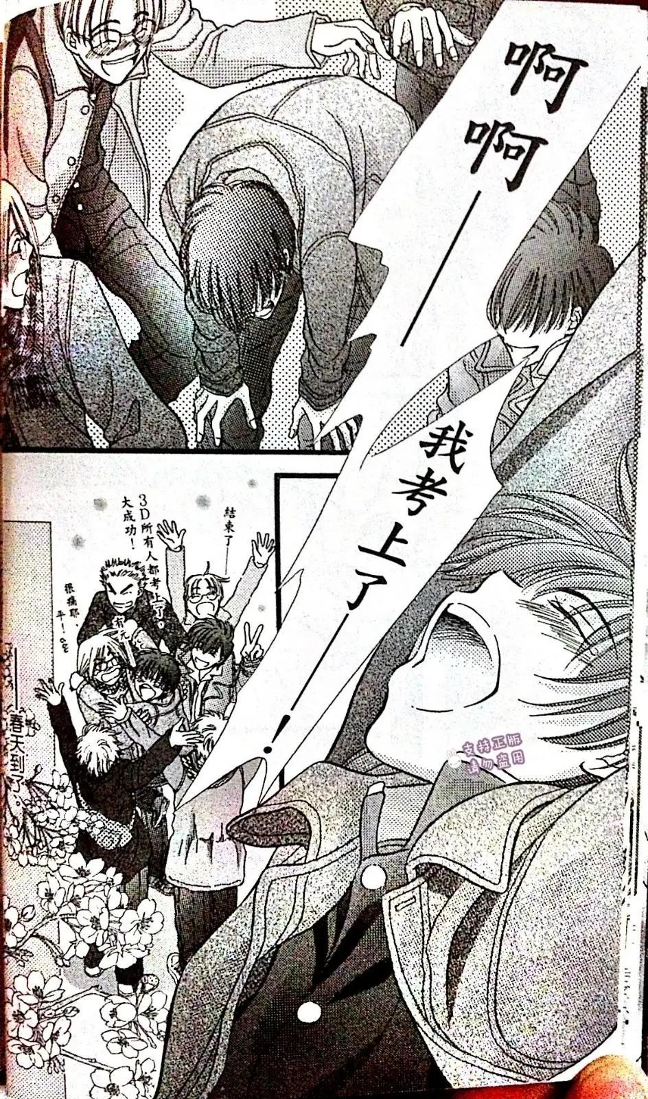 第75话26