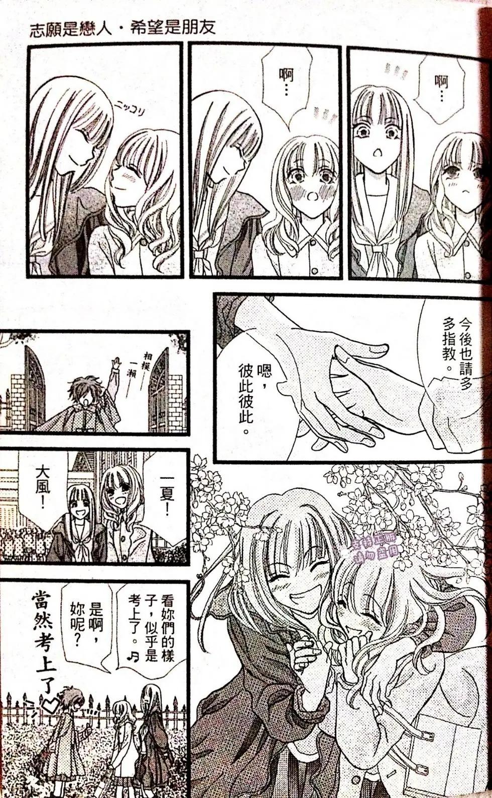 第75话27
