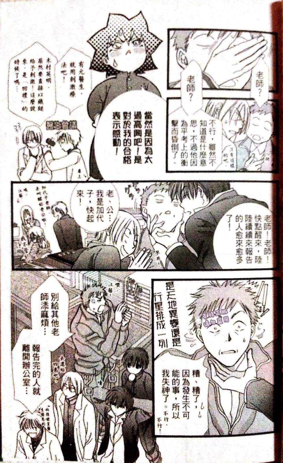 第75话28