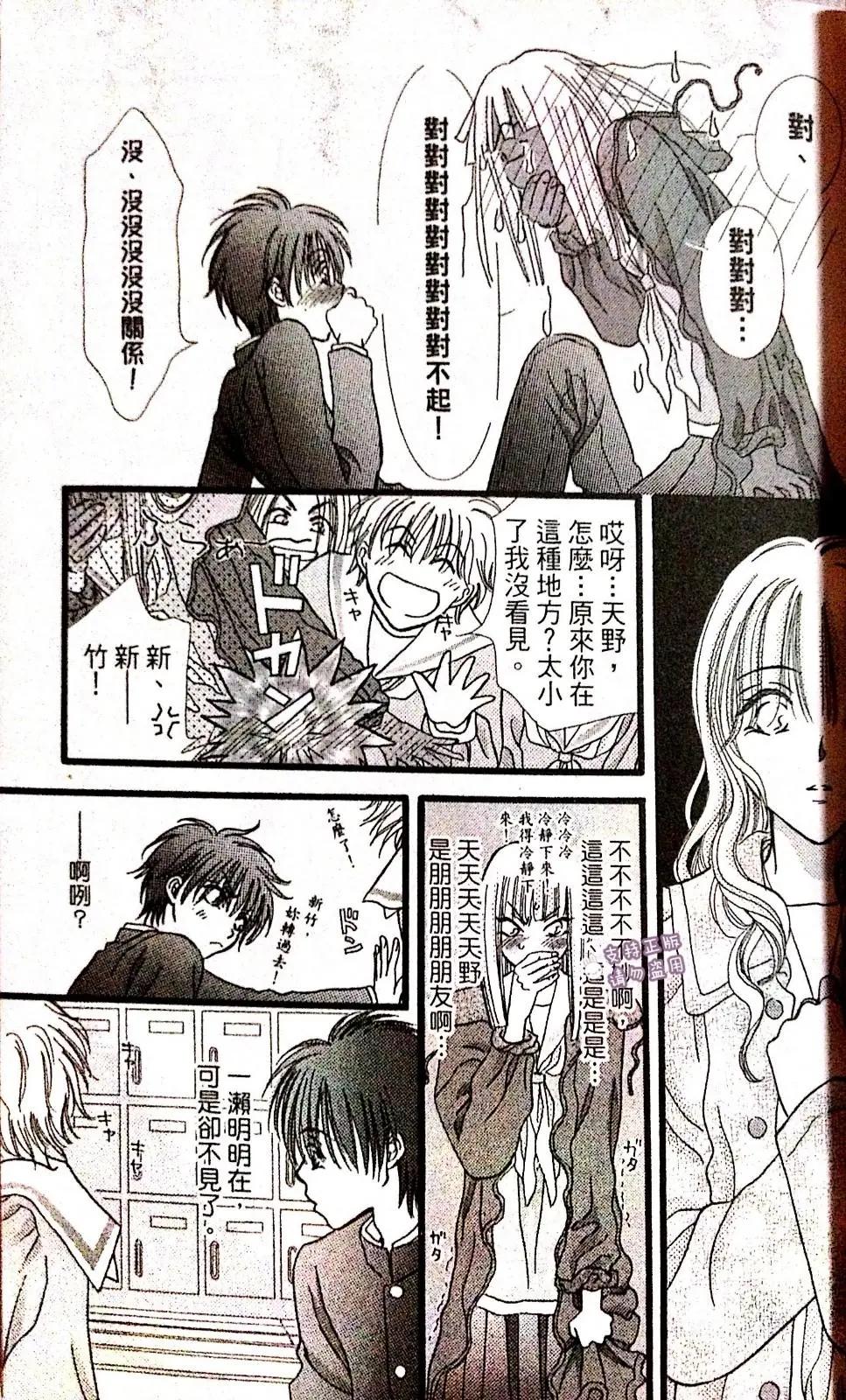 第75话35