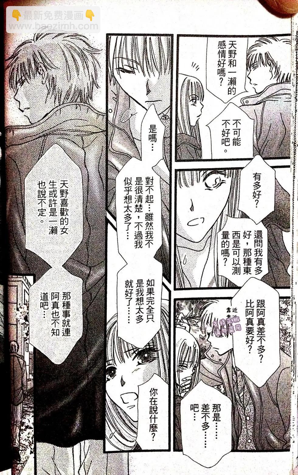 第75话40